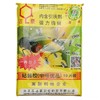 达豪强力粘蝇胶贴 粘蝇纸 粘蝇板 10片包 蚊虫灭苍蝇药胶灭蝇纸板捕蝇器 商品缩略图2
