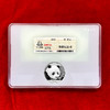 2018熊猫银币，中金国衡首发认证 带设计师亲笔签名 商品缩略图0