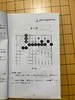 围棋步调制胜80例 商品缩略图3