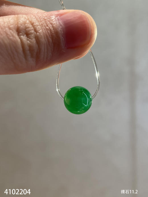 艳绿珠子 裸石。  79999【4102204】 商品图2