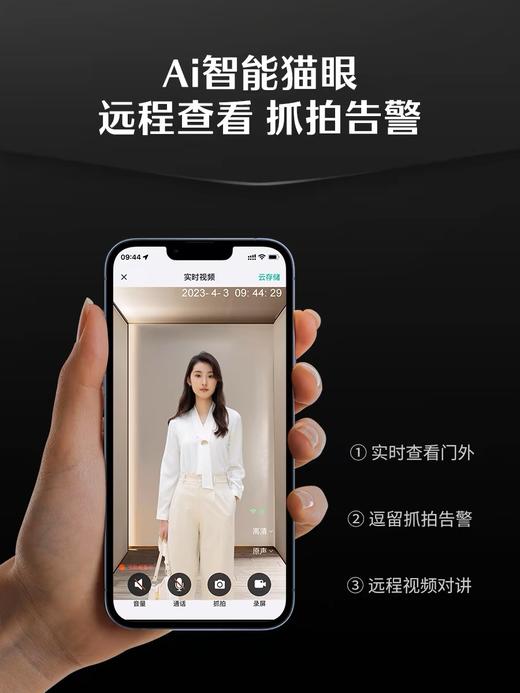 LR【德施曼Q50MV Pro家用智能门锁可视猫眼掌静脉智能锁】DSM 商品图2