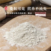 S  新疆焉耆黑小麦面粉5kg 商品缩略图3