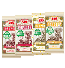 鲁花面条考拉系列 微发酵活性面条150g-2400g（72小时之内发货）