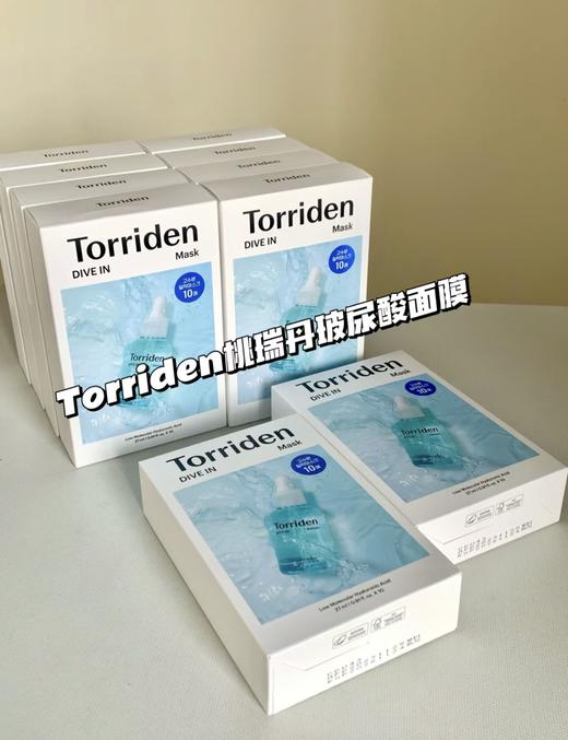 OLIVE YOUNG玻尿酸面膜  韩国Torriden桃瑞丹低分子透明质酸补水面膜保湿一盒10片 商品图8