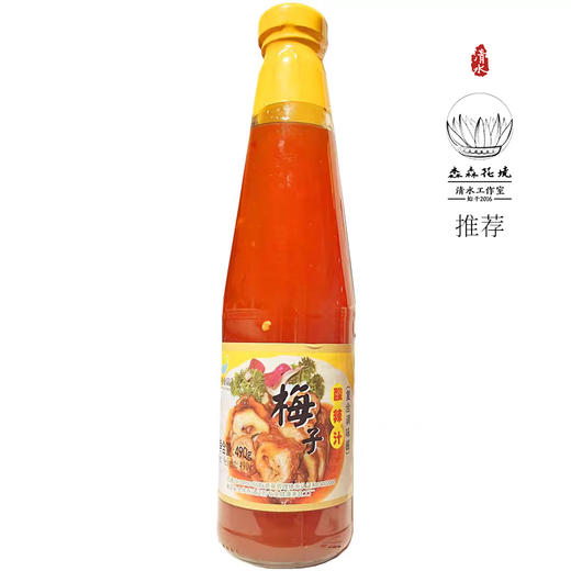 淼森花境 | 梅子酸辣汁纯素调味三瓶 商品图0