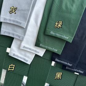 蕉下纯原，正，高弹原纱防晒袖套