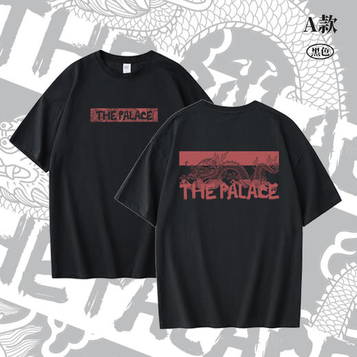 【T恤】剪影龙短袖T恤 商品图2