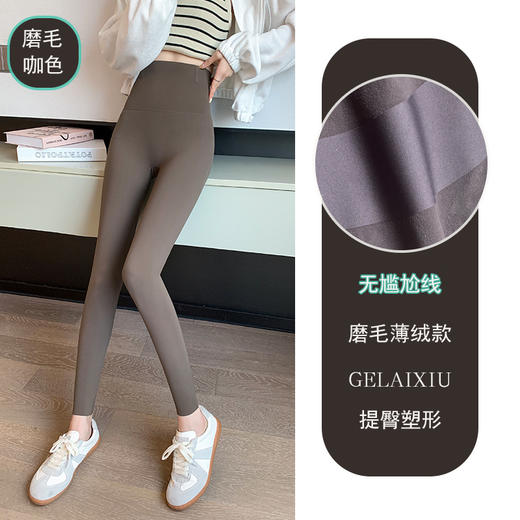 ALBB-女外穿提臀鲨鱼芭比瑜伽裤紧身裤收腹空气裸感高腰秋新款打底裤 商品图7