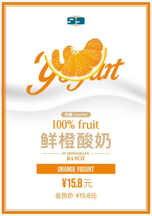 鲜果酸奶 商品图2