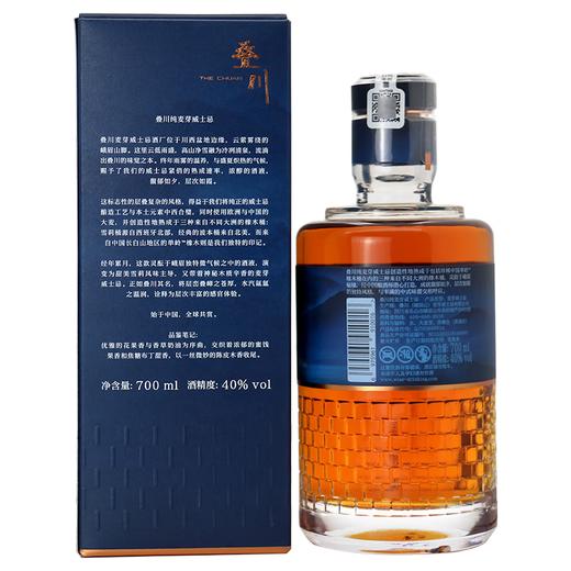 峨眉山 叠川纯麦芽威士忌40度  700ml*1瓶 商品图1