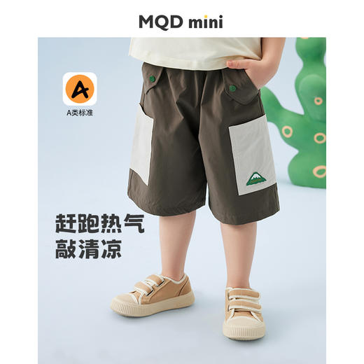 【90-110】【MQDmini】男童夏款轻户外休闲工装短裤裤子 商品图1