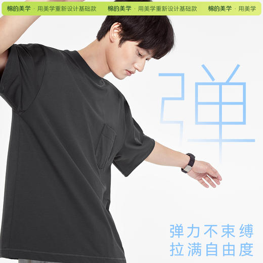 「棉的美学」口袋款宽松冰感防晒短袖t恤女夏季舒适休闲百搭上衣 商品图3