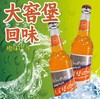 500mL*9瓶/件 | 大窖堡回味橙味 商品缩略图1