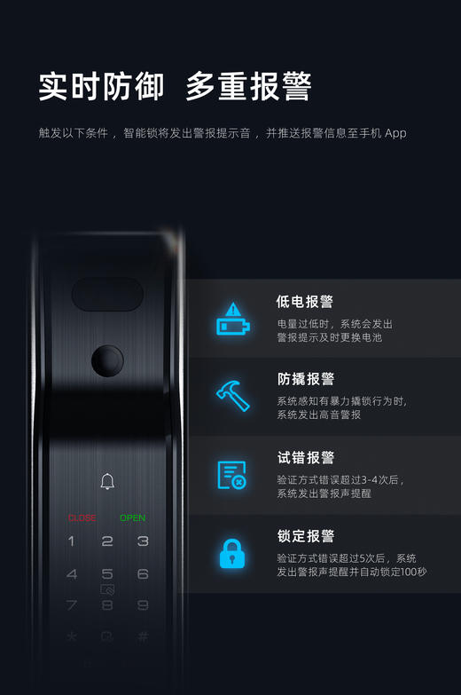 【家用智能锁|凯迪仕T200 VP/T200 FVP智能锁 】采用新一代半导体指纹，识别又快又稳，智能按键+语音导航+视频对讲功能，实现远程开门，客人来访开锁方便，全家老小都适用~ 商品图3