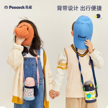 孔雀（Peacock）儿童保温杯 400ml 带吸管双饮小学生幼儿园水杯 商品图0