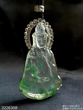 玻璃种飘翠观音吊坠【3226308】具体价格微信咨询