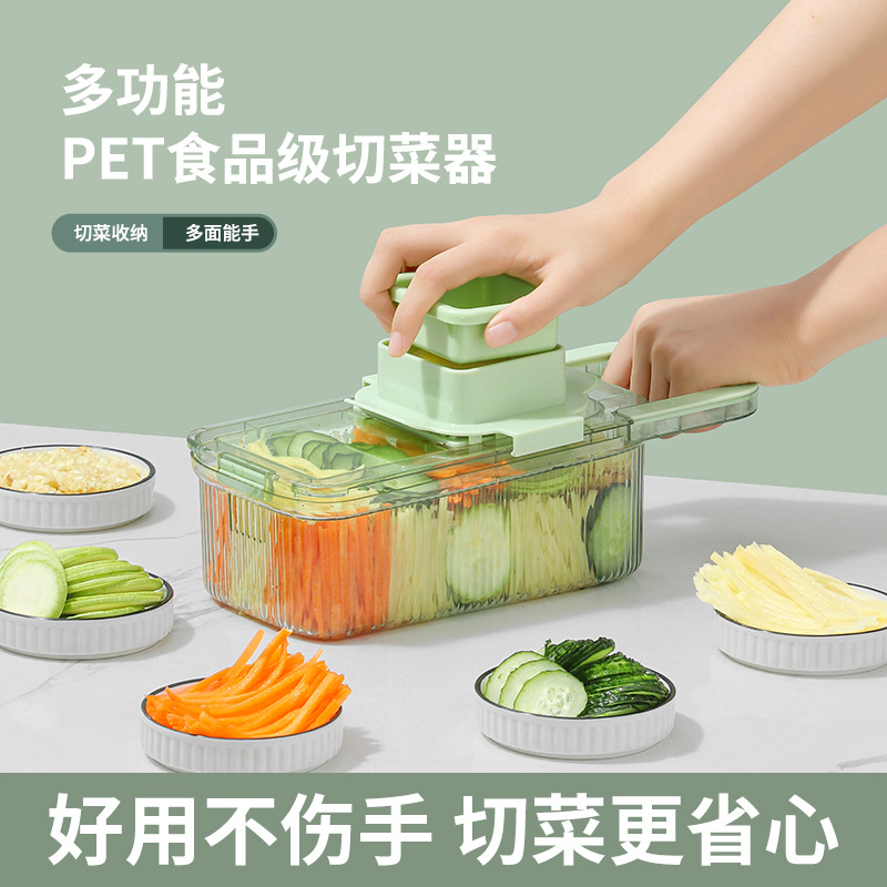 ALBB-切丝器家用厨房手动切菜神器多功能透明水果黄瓜土豆切片刨擦丝器