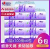 300张*6包/提【加量超值】心相印经典薰衣草抽纸3层*100抽/包 商品缩略图1