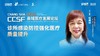 程棣姸：诊所感染防控强化医疗质量提升 商品缩略图0