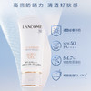 Lancôme兰蔻轻透水漾防晒乳50ml 商品缩略图2