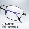 普莱斯光学镜框PT5313 轻钛细框 轻若无物 佩戴整天无压力 男女通用 四色可选 商品缩略图5