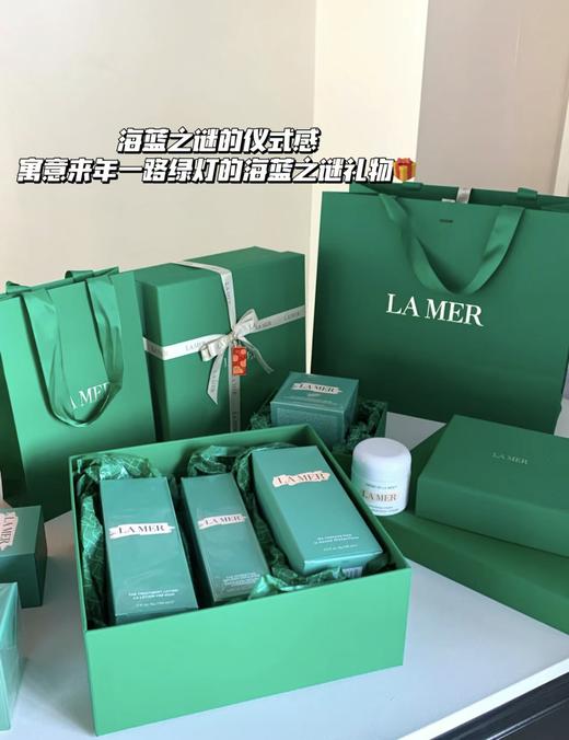 海蓝之谜礼盒手提袋送礼 可以参考图片搭配哟~单拍不发 商品图1