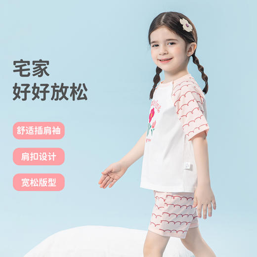 【80-120】女童短袖纯棉睡衣家居服套装俞兆林（100%棉） 商品图2