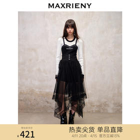 MAXRIENY芭蕾系带高腰封网纱半裙秋季精致复古裙子(货号:MS88SK558)