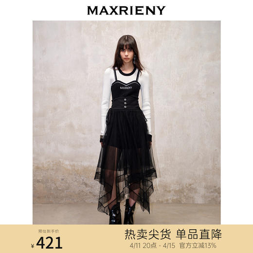 MAXRIENY芭蕾系带高腰封网纱半裙秋季精致复古裙子(货号:MS88SK558) 商品图0