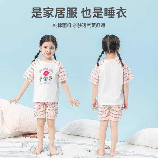 【80-120】女童短袖纯棉睡衣家居服套装俞兆林（100%棉） 商品图4