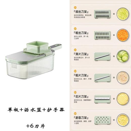 ALBB-切丝器家用厨房手动切菜神器多功能透明水果黄瓜土豆切片刨擦丝器 商品图9