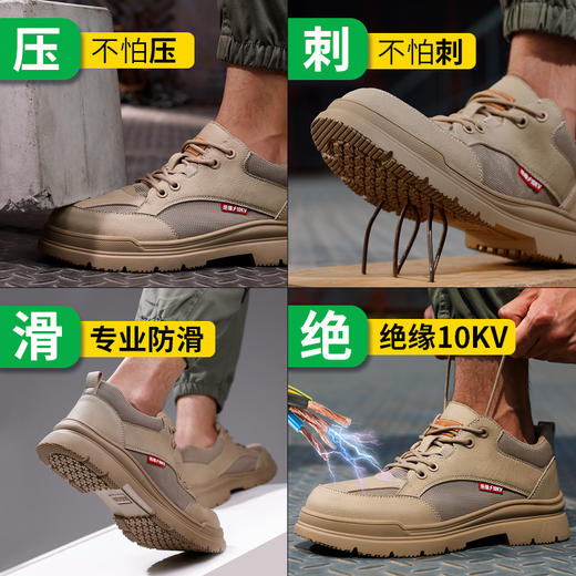 防滑绝缘四季款电工防砸防刺劳保鞋男女橡胶底安全鞋防护鞋 商品图6