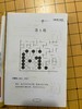 今日特价：杨泰雄诘棋集《诘棋三昧》 商品缩略图1
