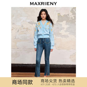 【商场同款】MAXRIENY精致复古微喇牛仔裤2023秋冬新款开叉小脚裤(货号:MC88PA552)