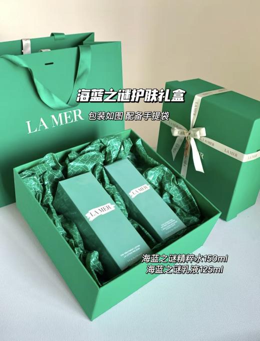 海蓝之谜礼盒手提袋送礼 可以参考图片搭配哟~单拍不发 商品图10