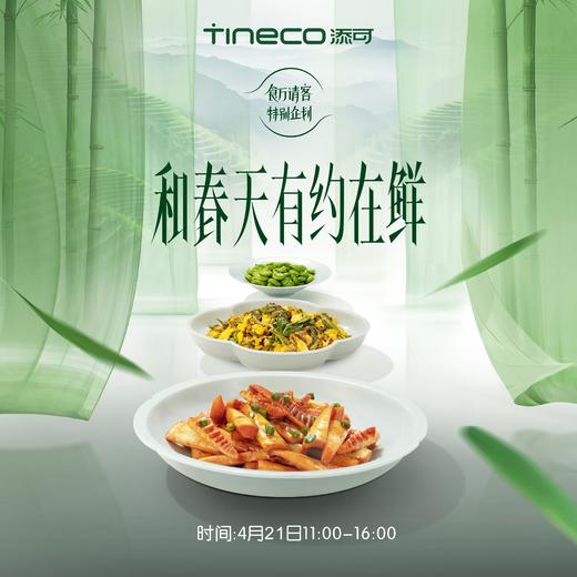 【报名活动】亲子美食DIY-食万请客 商品图1