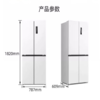 MeiLing/美菱 BCD-418WP9CZJC 嵌入式一级能效风冷家用电冰箱 全新418升 商品缩略图3