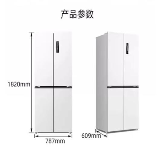 MeiLing/美菱 BCD-418WP9CZJC 嵌入式一级能效风冷家用电冰箱 全新418升 商品图3