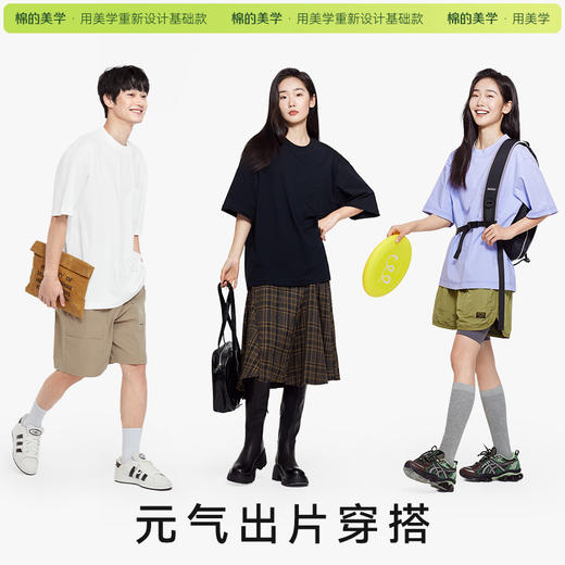 「棉的美学」口袋款宽松冰感防晒短袖t恤女夏季舒适休闲百搭上衣 商品图2