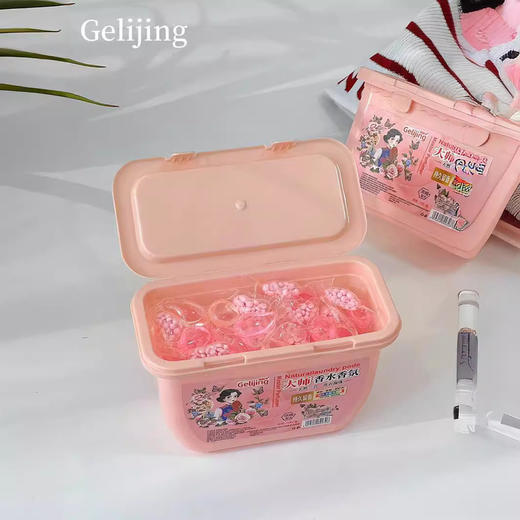 29.9元到手3盒【格丽净大师香氛柔顺洗衣凝】三合一持久留香珠超强去污护色柔顺浓缩洗衣液 商品图2