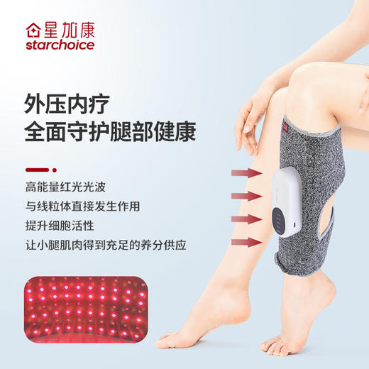盛年甄选—星家康红光理疗仪系列 商品图1