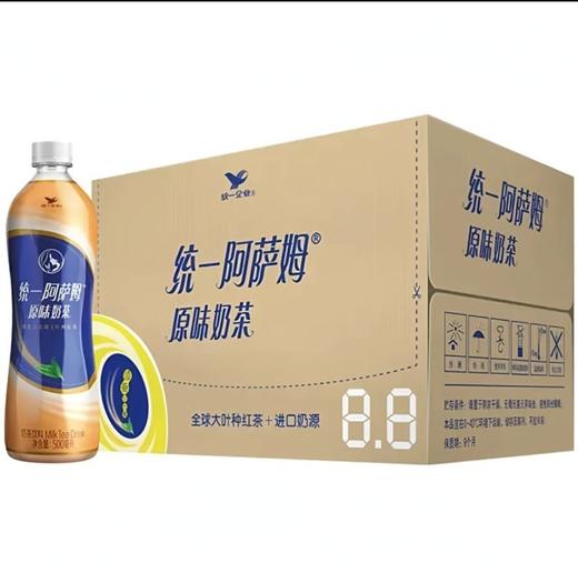 统一阿萨姆奶茶原味奶茶饮料奶茶 500ml*15瓶 整箱 商品图2