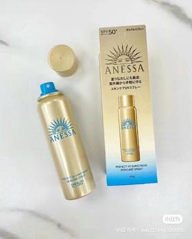 2024年新版！日本 资生堂安耐晒 安热沙SPF50防水隔离喷雾60g