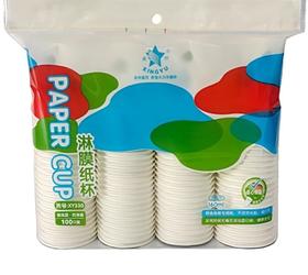 100个/包【星雨】一次性加厚淋膜纸杯超防漏