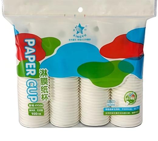 100个/包【星雨】一次性加厚淋膜纸杯超防漏 商品图0