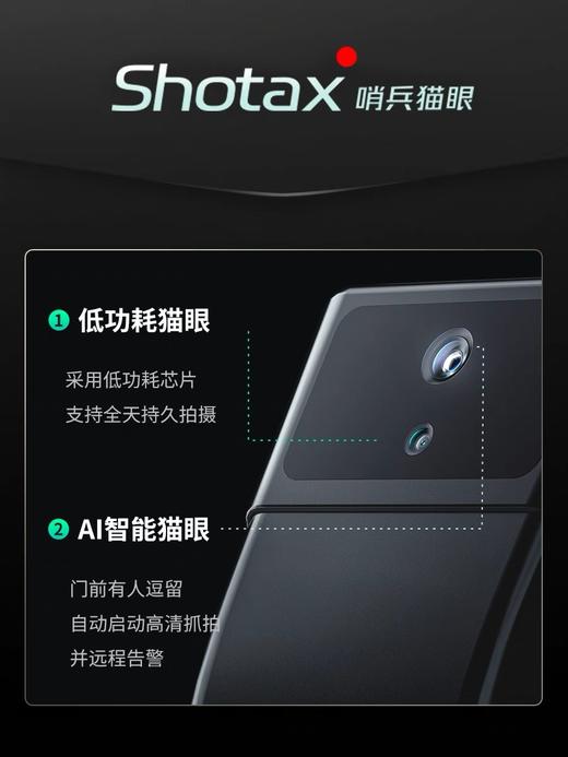 LR【德施曼Q5MPro哨兵猫眼监控智能锁家用防盗门指纹锁室内大屏】DSM 商品图1