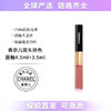 【保税包邮直发】Chanel香奈儿双头唇釉154 174新色双效持色唇蜜4.5ml+3.5ml 带盒 播 商品缩略图3