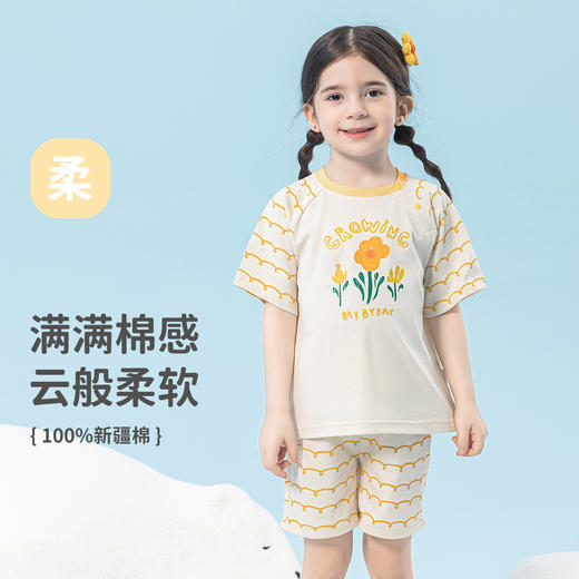【80-120】女童短袖纯棉睡衣家居服套装俞兆林（100%棉） 商品图1