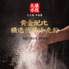 吴大娘 大娘水饺手工捏制芹菜猪肉水饺40只 700g   早餐夜宵速冻饺子 商品缩略图7