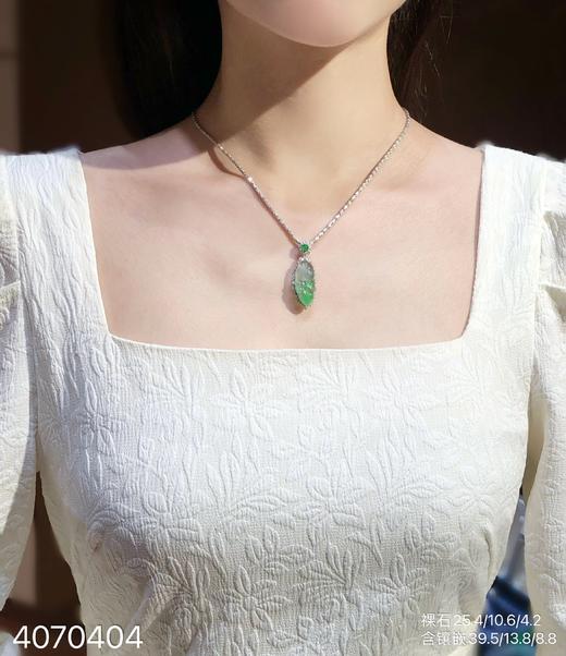 4070404 飘翠金鱼吊坠。具体价格微信咨询 商品图4